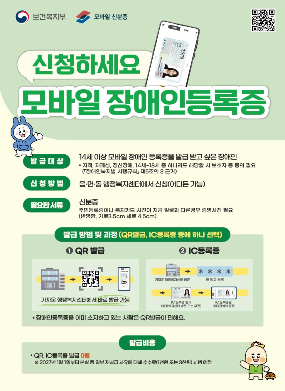 언제 어디서든 편리하게,