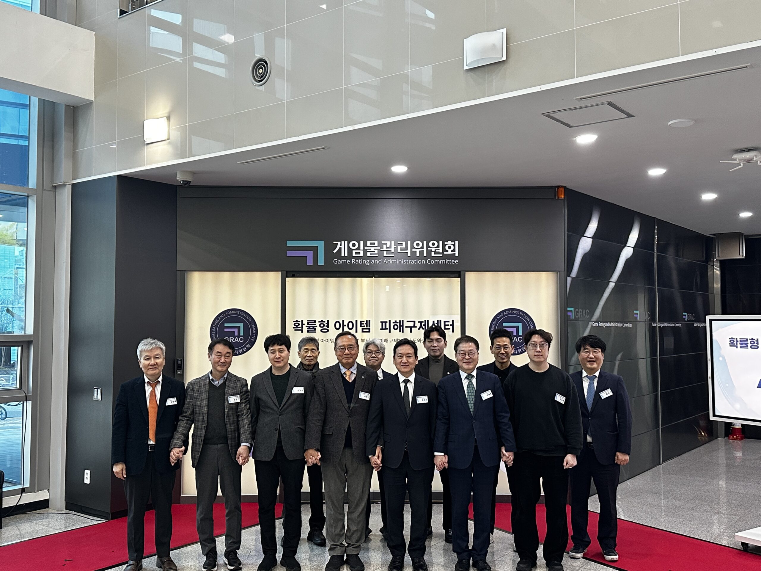 ‘확률형 아이템 피해구제센터’로 신속하게 이용자 보호한다